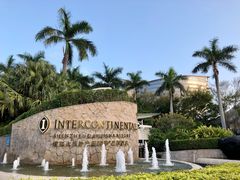 -深圳大梅沙京基洲际度假酒店