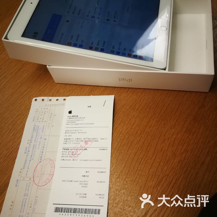 applestore买的东西怎么开票