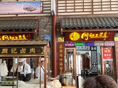 -周记三套车·甘肃名小吃