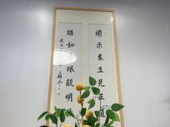 -致明德素食餐厅(土屋路店)