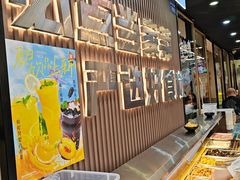 -屋头串串(临江路店)