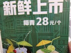 -香佰里重庆火锅(恒力博纳广场店)