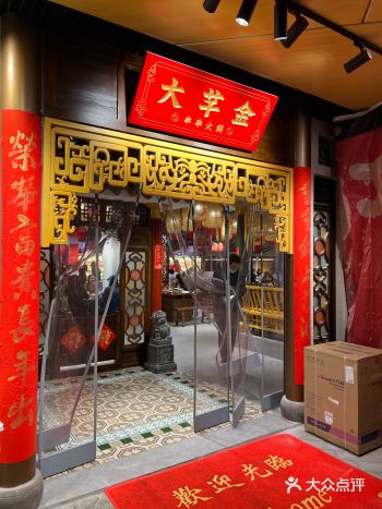 「串串」看**推荐，发现一家新开的串串店，我速度来打