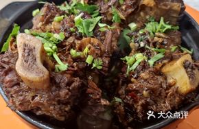 Hand-grab Beef Bone Rice
