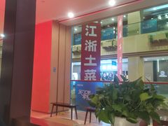 -老阿爸鲜鱼土菜(独墅湖店)