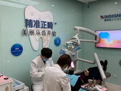 -固瑞齿科(国贸门诊店)