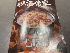 -顺德公·广东猪肚鸡(车公庙总店)