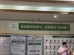 -通透堂中医·精准推拿(旗舰店)