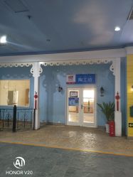 点击看大图 -点点梦想城(金水路店)