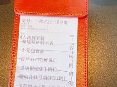 -童福兴·南京菜(老门东店)