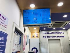 -一只酸奶牛(八一路店)