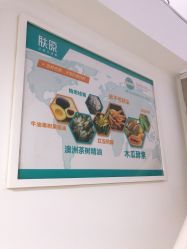 -芙贝佳禾·痘肌管理中心