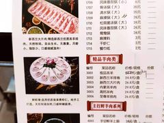 -德龙火锅(松源街直营店)