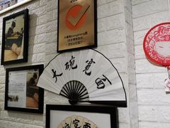 -大嘻咹biangbiang面(历史博物馆店)