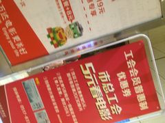 万达电影城-万达影城(淮安水渡口万达广场IMAX激光店)