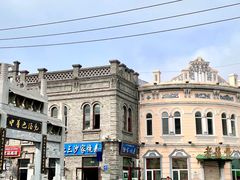 -中华巴洛克风情街