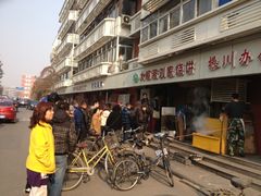 周六中午12：30左右-清真刘记大顺斋(三合里小区店)