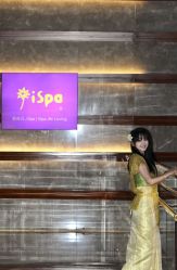 -iSpa