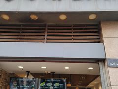 门面-小邢板栗(星悦广场店)