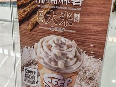 -DQ·蛋糕·冰淇淋(包河万达店)