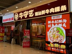 -新奥购物中心