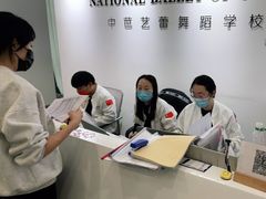 -中央芭蕾舞团·中芭艺蕾(酒仙桥明星校区)