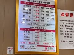 -郑远元专业修脚房(朝晖路店)