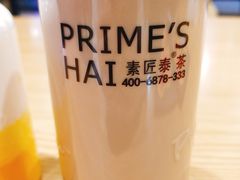 -素匠泰茶(三里屯SOHO工体奶茶店)