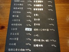-望京一号·重庆江湖菜(工体店)