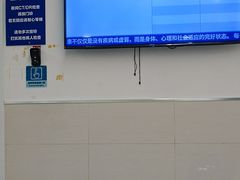 -上海市第四人民医院