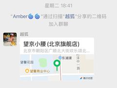 -望京小腰(北京总店)