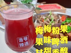 -浩爷羊蝎子火锅(望京店)