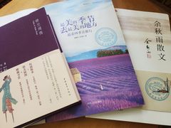 -果戈里书店