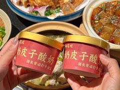 -唐猫庭院·千年陕菜(赛格国际购物中心店)