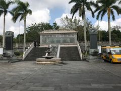 -海南文笔峰盘古文化旅游区