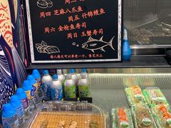 -池田寿司·4H鲜作(西直门凯德华联店)