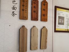 -西园寺素食(西园弄戒幢律寺店)