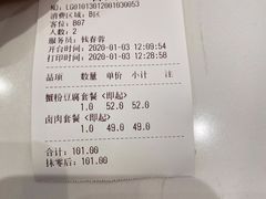 -鹿港小镇(悠唐店)