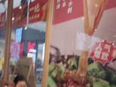 -小满手工粉(上海文峰广场店)