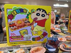 -争鲜回转寿司(东方银座店)