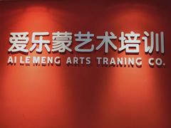 -爱乐蒙艺术·古筝 钢琴 声乐(科华校区)