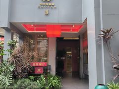 -赤宴·川菜(玉林店)