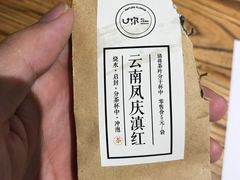 -U你·天然调味(南湖总店)