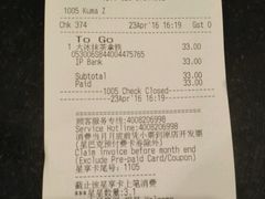 账单-星巴克臻选(广州东山锦轩店)