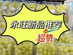 -AEON永旺(东方宝泰店)