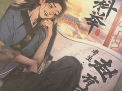 -剧狐剧本杀·月球探案馆(人民广场1号店)