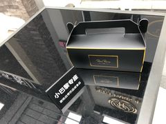 -PETIT PARIS 小巴黎(花园道店)