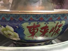 -东来顺饭庄(王府井步行街店)