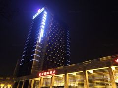 -西安长征华美达酒店