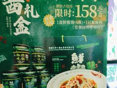 -胖老汉(北京路店)